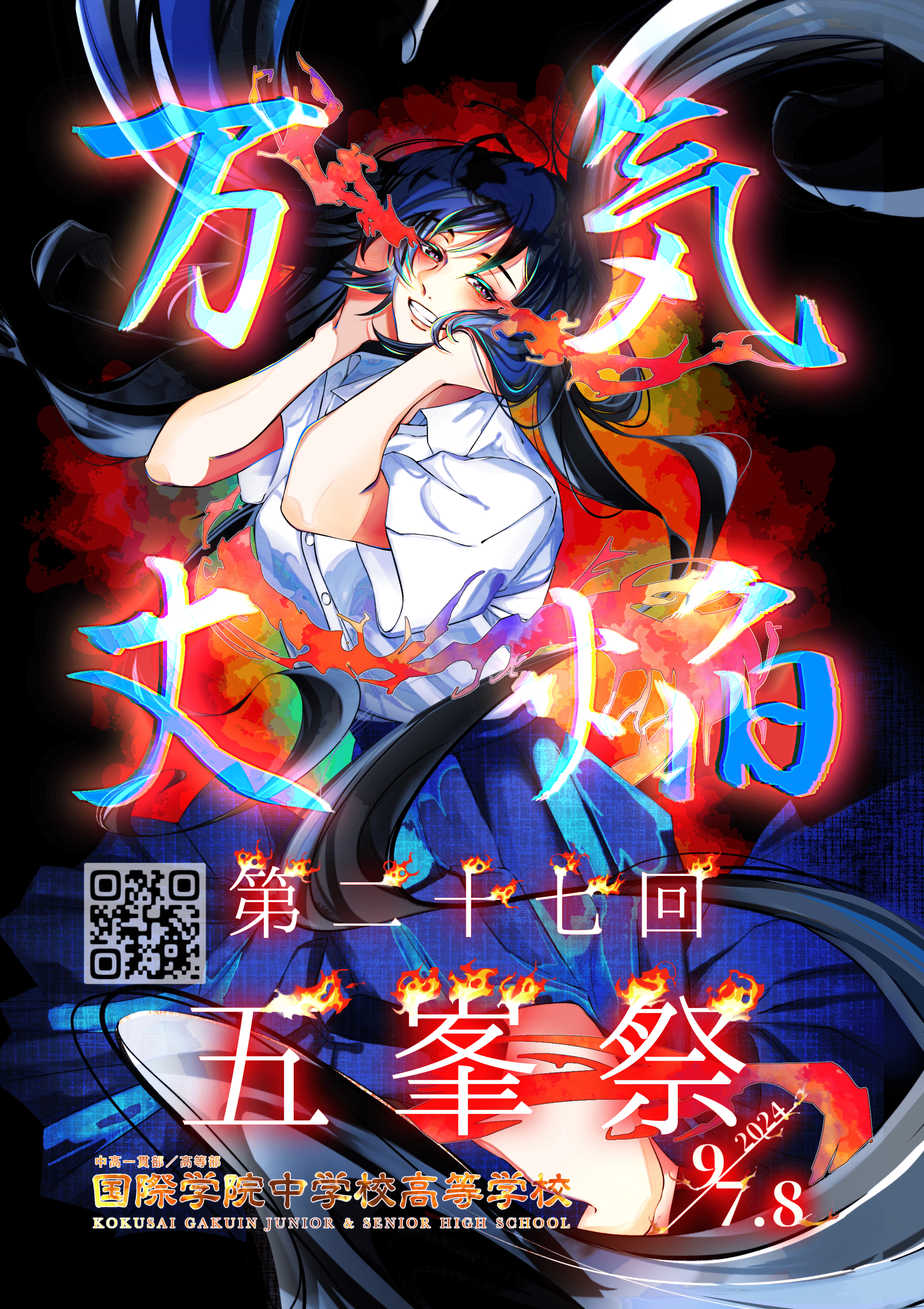 ポスター2